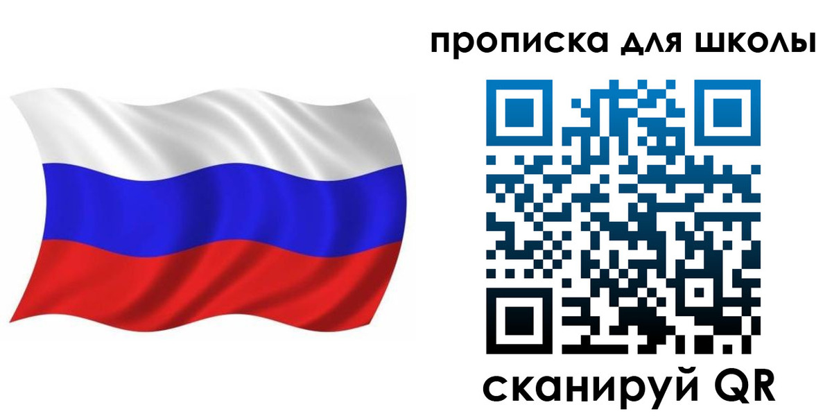 прописка паспорт в Вуктыле