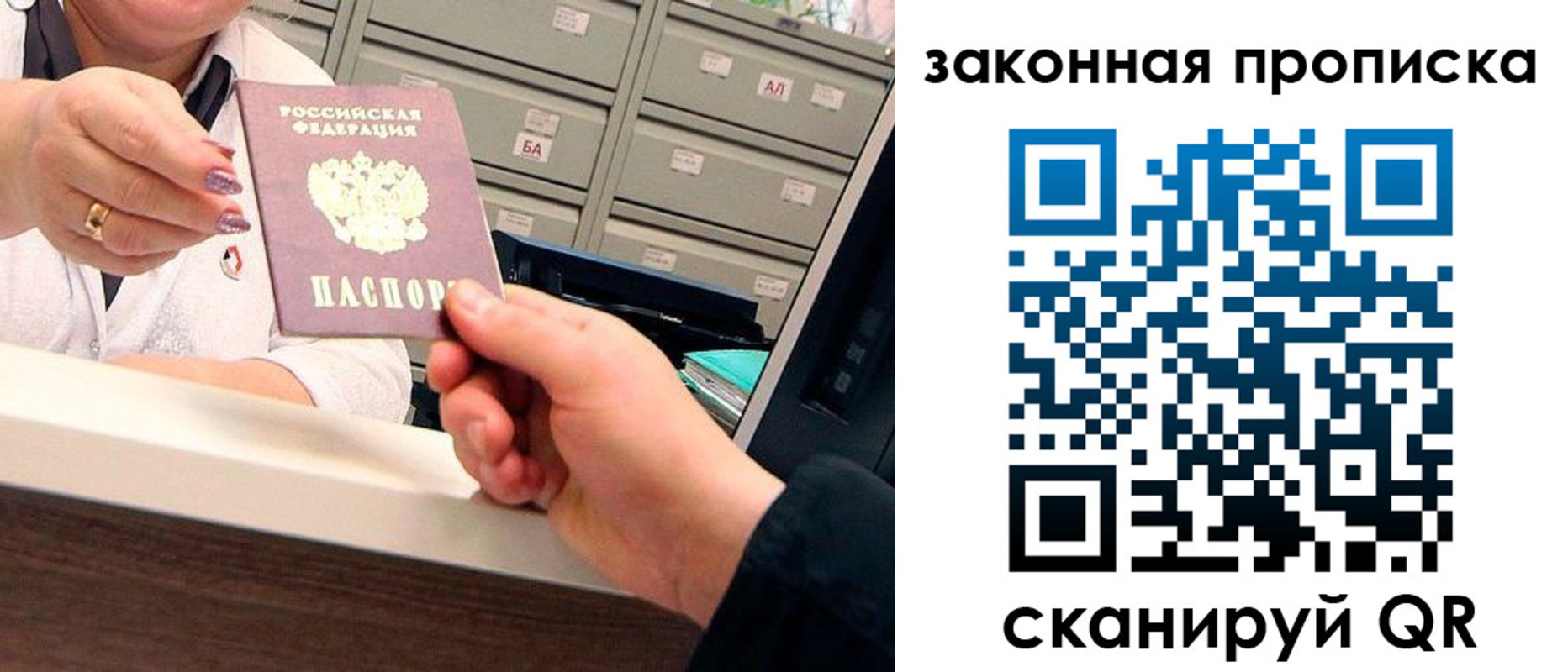 регистрация для школы в Вуктыле