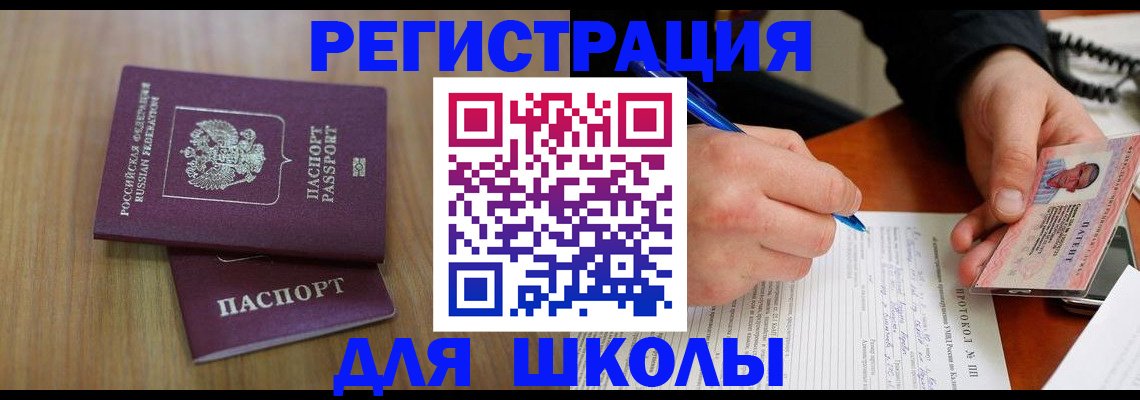 пропишу в квартире в Вуктыле