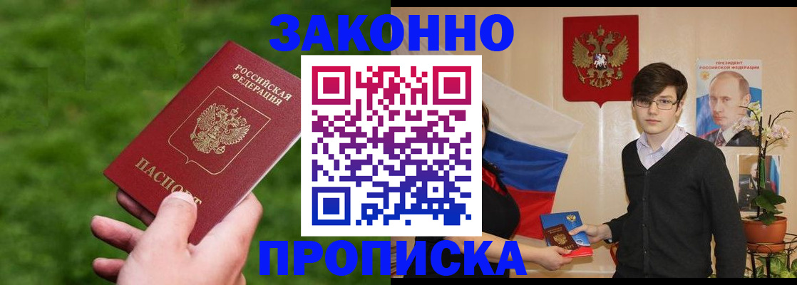 найти адрес прописки в Вуктыле